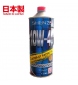 Shenzo Racing Oil 10w40 (1L) 100% Synthetic Japan Engine Oil