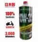 Scooter 4 Stroke Engine Oil 10W30 100% SYNTHETIC